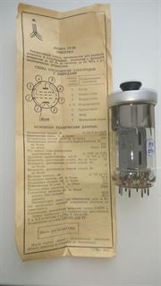 Picture of GU-50 / ГУ-50 / LS-50 NOS URSS Tube